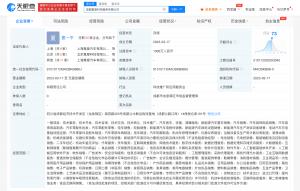 集度汽车在成都成立科技公司 注册资本1000万