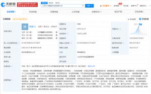 小杨哥在义乌成立小杨臻选公司  三只羊在义乌成立供应链公司