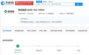 抖音申请青桃视频商标  抖音申请中长视频APP青桃商标