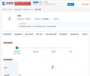 奇瑞申请虚拟形象i-VA商标