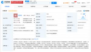 晶澳科技于江苏成立分布式能源公司 注册资本10亿