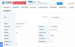 华为申请注册NETGPT商标  华为申请GPT相关商标
