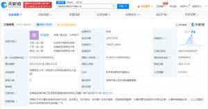 揭秘亮剑手游开发公司  亮剑手游公司系三七互娱旗下