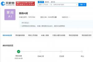 掌阅科技申请AI阅商标  掌阅科技申请AI商标