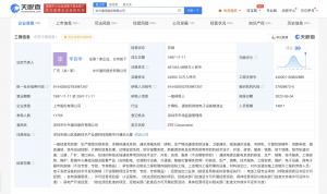 中兴通讯新增房地产开发业务   中兴通讯获房地产开发企业资质证书