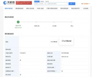 同花顺申请注册Chat相关商标 同花顺申请CHATBOND商标