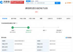 苹果可折叠显示器专利公布