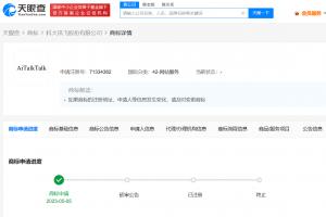 加码AI赛道？科大讯飞申请AITalk商标