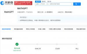 好未来旗下公司申请MATHGPT商标