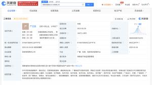 科大讯飞等成立娱乐文化公司  科大讯飞投资成立娱乐文化公司