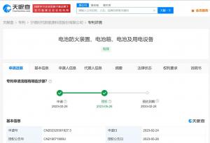宁德时代新专利可对电池冷却灭火 宁德时代电池防火专利获授权