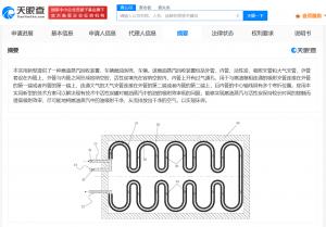 比亚迪已申请多项燃油蒸汽排放专利  比亚迪专利免费共享