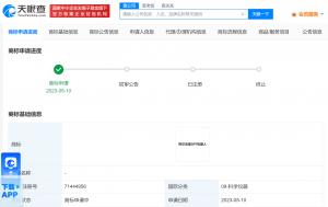 科大讯飞生态企业申请GPT商标