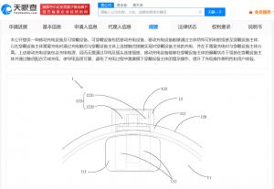 穿戴设备专用充电宝？小米新专利设备可实现不摘手表充电