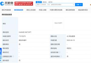华为已申请GPT相关商标 华为已成功注册盘古商标