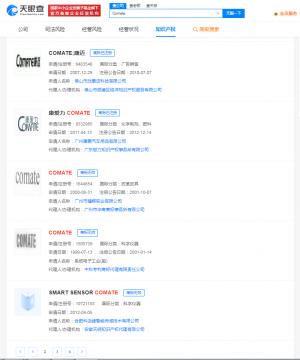 Comate已被注册商标  多方抢注Comate商标