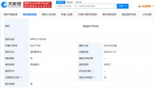 抢注AppleVision商标被驳回  AppleVision被抢注商标