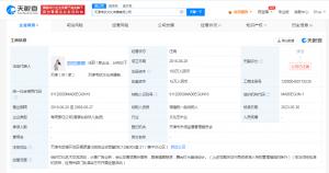 欧阳娜娜名下韦驮文化公司注销    欧阳娜娜名下文化传播公司注销