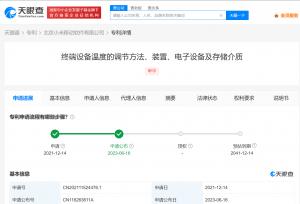 小米新专利可利用声波为设备降温 小米利用声波降温专利公布