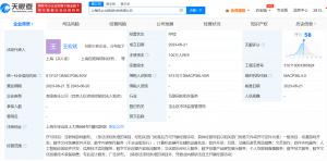 游戏公司犀牛互动在上海成立新公司