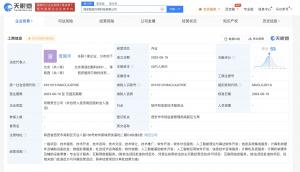 知乎持股大模型公司成立新公司  面壁智能新公司含AI软件开发业务