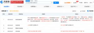 华普汽车公司更名为吉利华普   华普汽车公司由上海迁至杭州