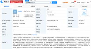 中国电信5亿成立科技新公司   中国电信新公司含AI软件开发业务