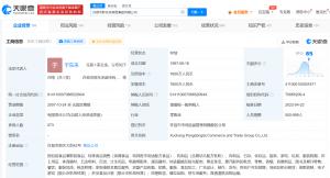 盘点胖东来商业版图    胖东来 胖   东来8页报告调查顾客与员工争执