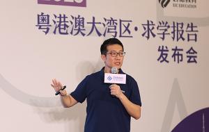 《2023粤港澳大湾区求学报告》：新开设专业大多涵盖人工智能